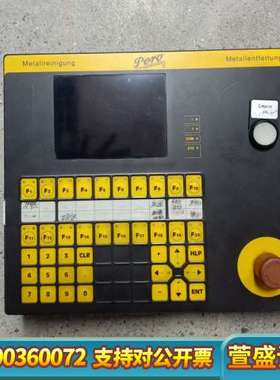 Pero控制系统PCS950