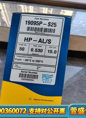 19095P-S25气相色谱柱，JW HP-PLOT