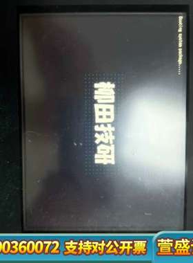 触摸屏 GT2708-STBD，24V