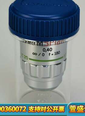 奥林巴斯ULWD MSPLAN 20X长工作距离物镜