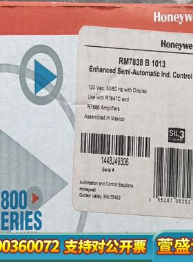 RM7838B1013燃烧控制器，。两三台！