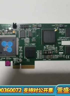 Datapath Vision RGB-E1S DVI/VG