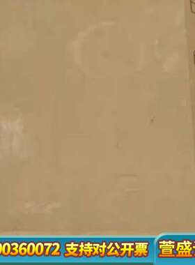 MEN通讯扩展卡01A201S12