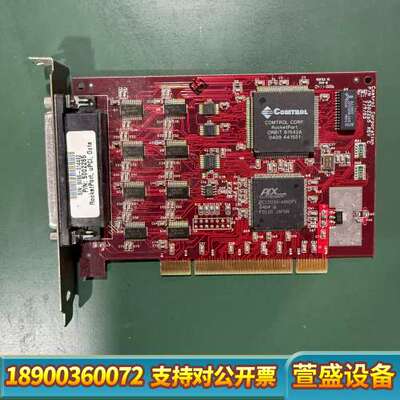 54Comtrol 5002265数据采集卡