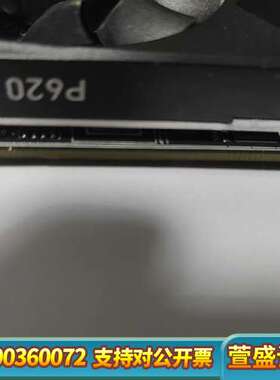 NVIDIA Quadro P620专业显卡