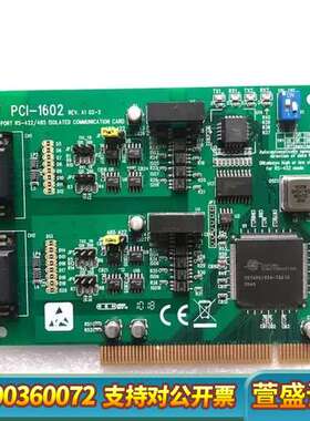 广积工控电脑主板MB800V-R 带3条ISA工控机母