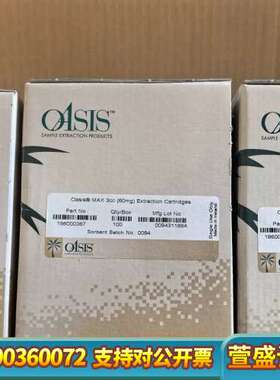 固相萃取柱，货号:186000367，