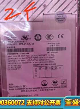 雅达ASTEC  MP6-2P-1I-1J-05电源，成