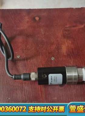 VALCOM压力变送器 沃康压力传感器VPMS-A6