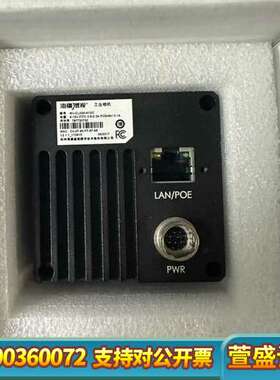 工业相机 MV-CL020-41GC，，工业级