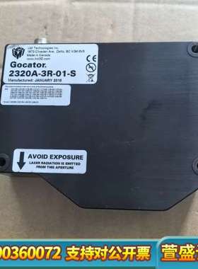 LMI Gocator 2320A系列3D智能传感器