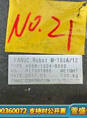 M-10iA/12工业 2017年产 型号A05