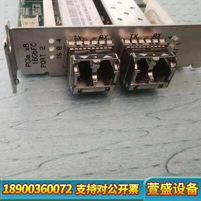 QLOGIC QLE2672 16Gb双口多模HBA光纤