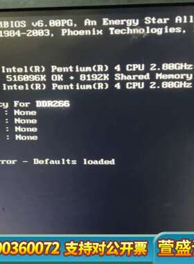 广积MB800V-R工控主板   带挡板