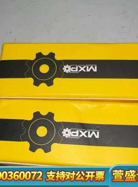 MXPO MAXPOWER 油嘴，型号ATH020210。全