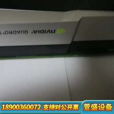 NVDIA Quadro 5000专业卡，新，专