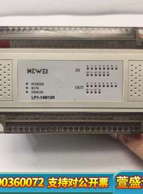 LP1-14M12R科威KEWEI PLC控制器，，
