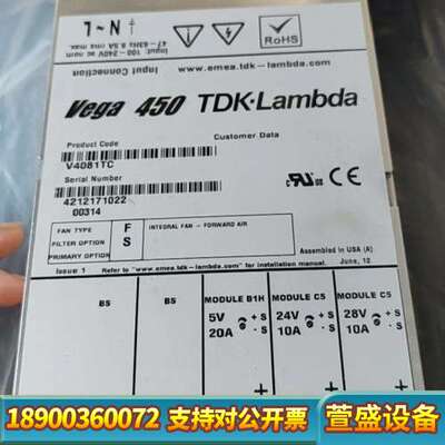 兰达LAMBDA  Vage450  V4081TC电源，成