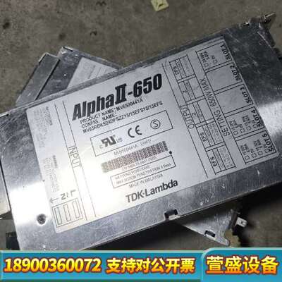 兰达LAMBDA  AlphaII-650 MV650044