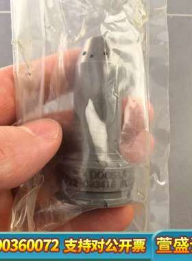 DOOSAN MAN B＆W K90MC-C油嘴，DWG N