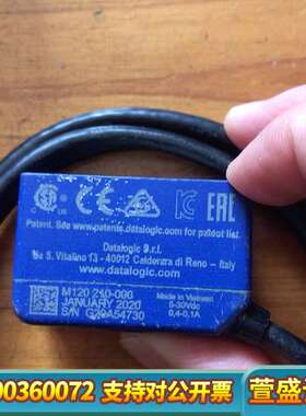 ATALOGIC得利捷扫码器MATRIX M120 210-