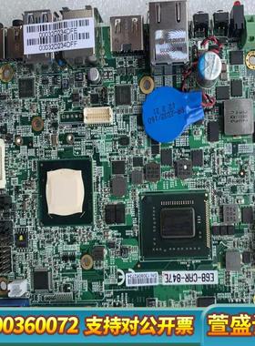 E68-CAR-847E 1037U小主板一体机主板拆