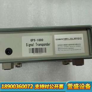 GNSS信号转发器放大器GNSS-100 -10