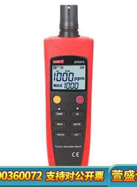 优利德 一氧化碳仪器 UT337A