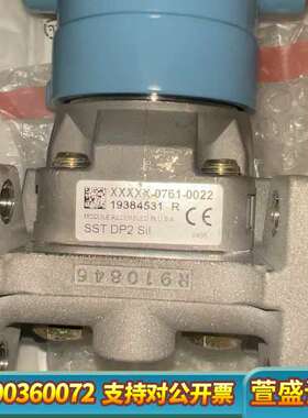 罗斯蒙特压力变送器，型号：2051CG2A02A1AH2