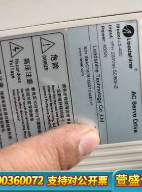 eadshine雷赛伺服驱动器L5-400套装带电机400W