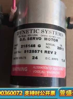 DYNETIC SYSTEMS直流伺服电机2台，型号2151