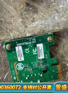 USB3.0转PCIE 2路工业相机 图像采集卡U3-P