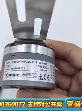 Kubler库伯勒编码器 8.5020.0A00.2048.