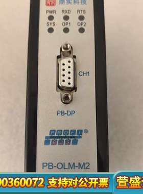 鼎实科技PB-OLM-M2 PROFIBUS模块，PROFI