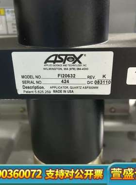 ASTEX F120632射频组件