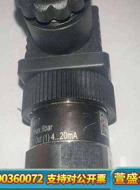 typescript压力传感器