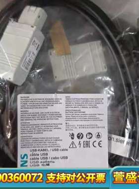 3UF7941-0AA00-0USB电缆