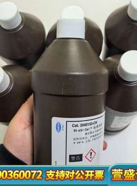 货号2660153-CN;哈希1720E浊度仪20NTU