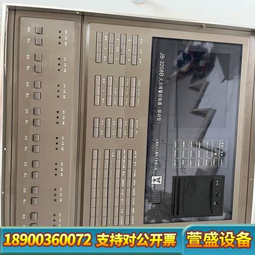 松江3208B/G报警主机回路板 电源 通讯板 CPU板 打