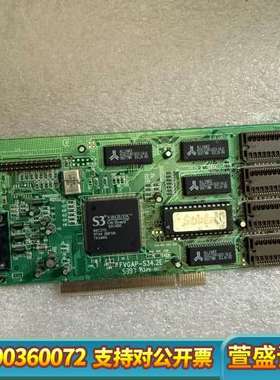 S3 virge DX GX 86C325 86C375 4