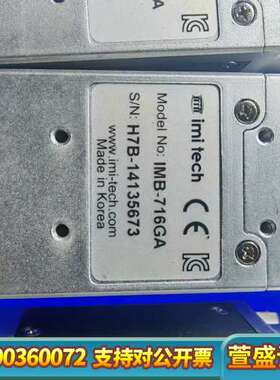 imitech 工业相机镜头，型号IMB-716GA，