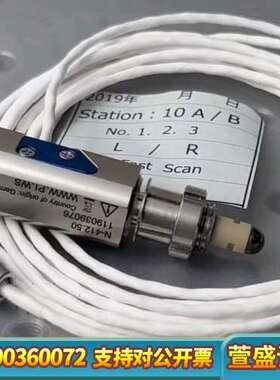 Pi M-412.50 光学线性执行器 压电促动器 光学