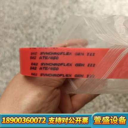 SYNCHROFLEX同步带，16at5/420，25at5