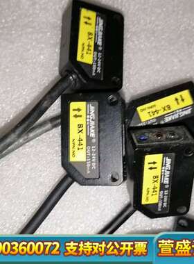 JINGJINKE精嘉科BX441/442光电传感器反射聚光