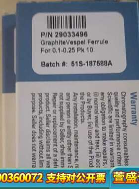 赛默飞Thermo 色谱柱石墨垫，货号为2903346，