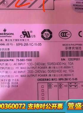 雅达ASTEC  MP6-2M-1C-1I-05电源，成