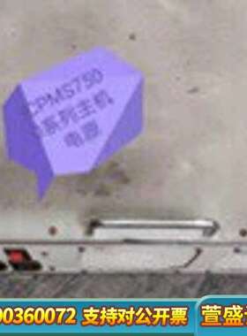 ICP710 RF振荡器电源