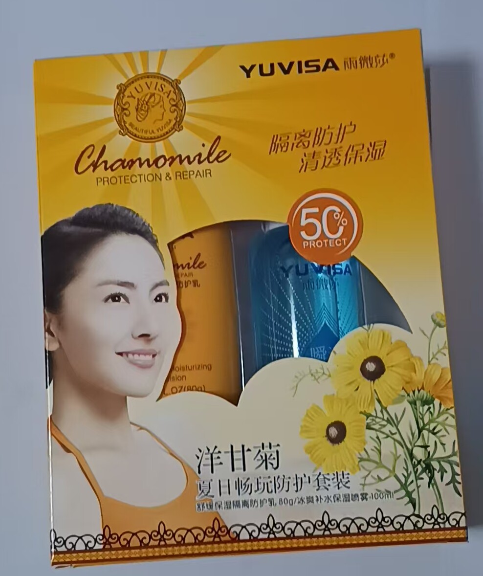洋甘菊夏日畅玩防护套装隔离防护清透保湿舒缓修护女生85g+100ml