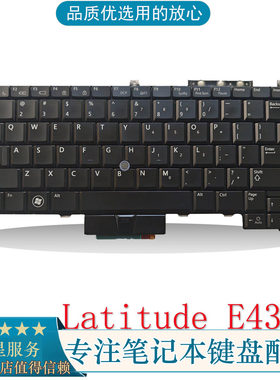 戴尔LatitudeE4300笔记本键盘