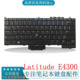 内置原装 适用于DELL 英文小回车 E4300 笔记本键盘 戴尔 Latitude